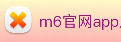 Z6·尊龙凯时「中国」官方网站 Logo